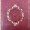 Dissertation legal 1878 Bahlmann