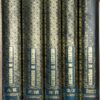 5 volumes, Portugese, 1983, Literature | Dicionário de Literatura, Porto, Figueirinhas, 5 vols.