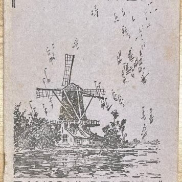 Set of 3, 1926-27, Folksong | Volkszangdag 1926 / 1927, Nederlandschen Volkszangbond gevestigd te Utrecht, [s.l.], 1926-1927, two booklets. Sold with 6 postcards of folksongs.