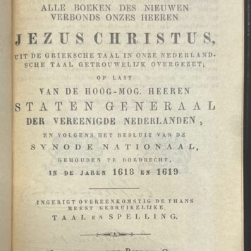 Bible, 1885, Wallet Binding | Het Nieuwe Testament (...). Amsterdam/Haarlem: J. Brandt en zoon and J. Enschedé en zonen, 1885, 355+427+(6)+366+(20)+142+(8)+33pp.