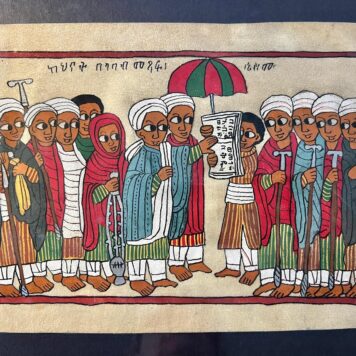 Ethiopian Coptic biblical illustration