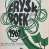 Frysk Boek, Utjown trock de Stifting, It Fryske Boek ta gelegenheit fan de 25ste Fryske Boekewike