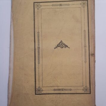 Disputatio historico-juridica inauguralis, ad locum Hugonis Grotii [...] Leiden H.W. Hazenberg en Comp. 1839