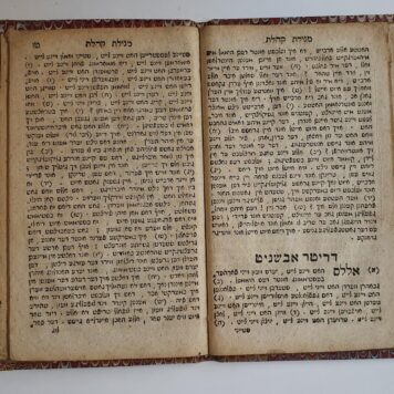 Naye daytsche ibersetzung al humash megillot. Sulzbach, Zekkel Aharon, 1811.