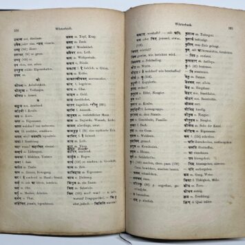 Sanskrit, 1875, German textbook | Elementarbuch der Sanskrit-Sprache. Grammatik, Text, Wörterbuch. Breslau, Max Mälzer's Hofbuchhandlung, 1875, 127 pp.