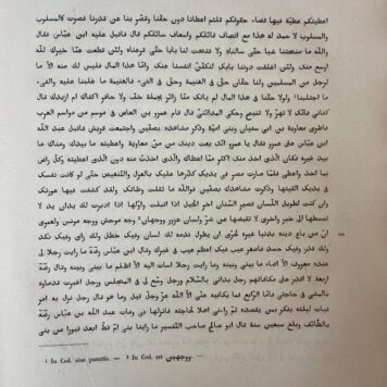 Specimen litararium inaugurale continens vitas ex lexico biographico Ibn-Callicanis Amsterdam Spin 1845