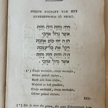 Studentenzangen. Leiden, L. Herdingh en Zoon & Wed. M. Cijfveer, [1822].