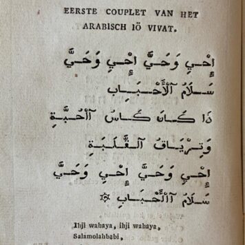 Studentenzangen. Leiden, L. Herdingh en Zoon & Wed. M. Cijfveer, [1822].