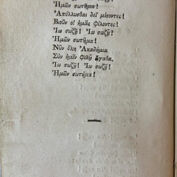Studentenzangen. Leiden, L. Herdingh en Zoon & Wed. M. Cijfveer, [1822].