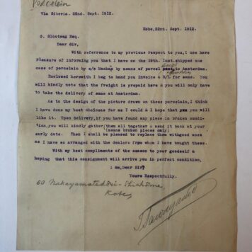 JAPANS PORSELEIN, SLOOTWEG Brief in het Engels van T. Sawayama (??) d.d. Kobe 1912 aan G. Slootweg betr. een zending Japans porselein naar Amsterdam. Getypt, 1 p.