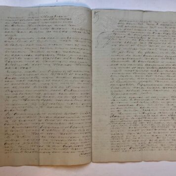 [Manuscript testament HAGEN, VAN DER] Onderhands testament van Petrus van der Hagen, d.d. Utrecht 5 juli 1779. Folio, 8 p.