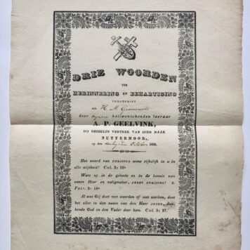 [Printed funeral card, 1756] Gedrukte uitnodiging voor de begrafenis van Catharina Kerk, wed. Johannes Morria, Amsterdam 27-9-1756, 8° oblong, 1 pag.