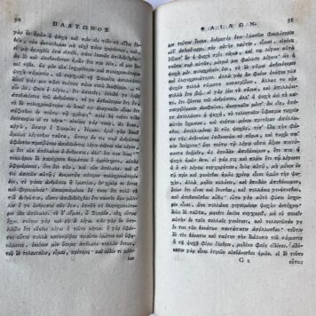 [Classical literature, Plato, Price Binding Nijmegen, 1810] Platoonos Phaidoon Platonis Phaedon. Explanatus et emendatus prolegomenis et annotatione Danielis Wyttenbachii. Leiden, D. Haak en Co. & A. and J. Honkoop, 1810, [4]+64+366 pp.