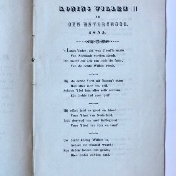 [Harlingen, poetry, [1855]] Koning Willem III bij den watersnood van 1855, en de watersnood van 1855 in Nederland; twee dichtstukjes; door S. L. Brug, te Harlingen, ten voordeele der ongelukkigen door die overstrooming, bij S. Houtsma, Te Harlingen [1855], 15 pp.