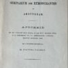 Het seminarium der remonstranten te Amsterdam. Afscheid bij den overgang naar Leiden [...] Amsterdam Y. Rogge 1873