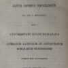 Oratio Leiden E.J. Brill 1879