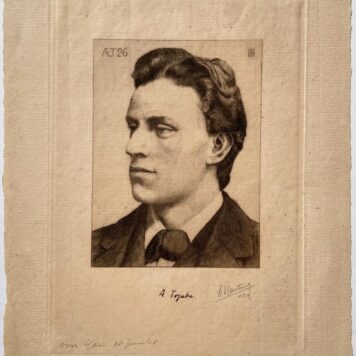 [Modern print, mixed media] Portrait of historian Arnold Toynbee, published 1908, 1 p.