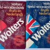[Visual dictionary's, first editions] Wolters' Beeld-woordenboek Frans en Nederlands & Engels en Nederlands, Wolters Noordhoff b.V. 1986, 871 + 869 pp.