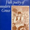 I Folk Poetry of modern Greece