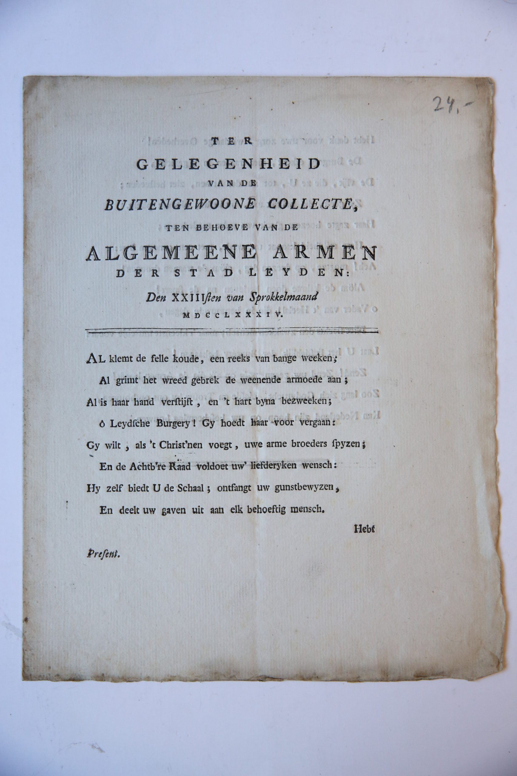  - Poor relief 1784 | Ter gelegenheid van de buitengewoone collecte ten behoeve van de algemeene armen der Stad Leyden 1784. 4, 2 pp.