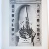 Wapenkaart/Coat of Arms Reepmaker.